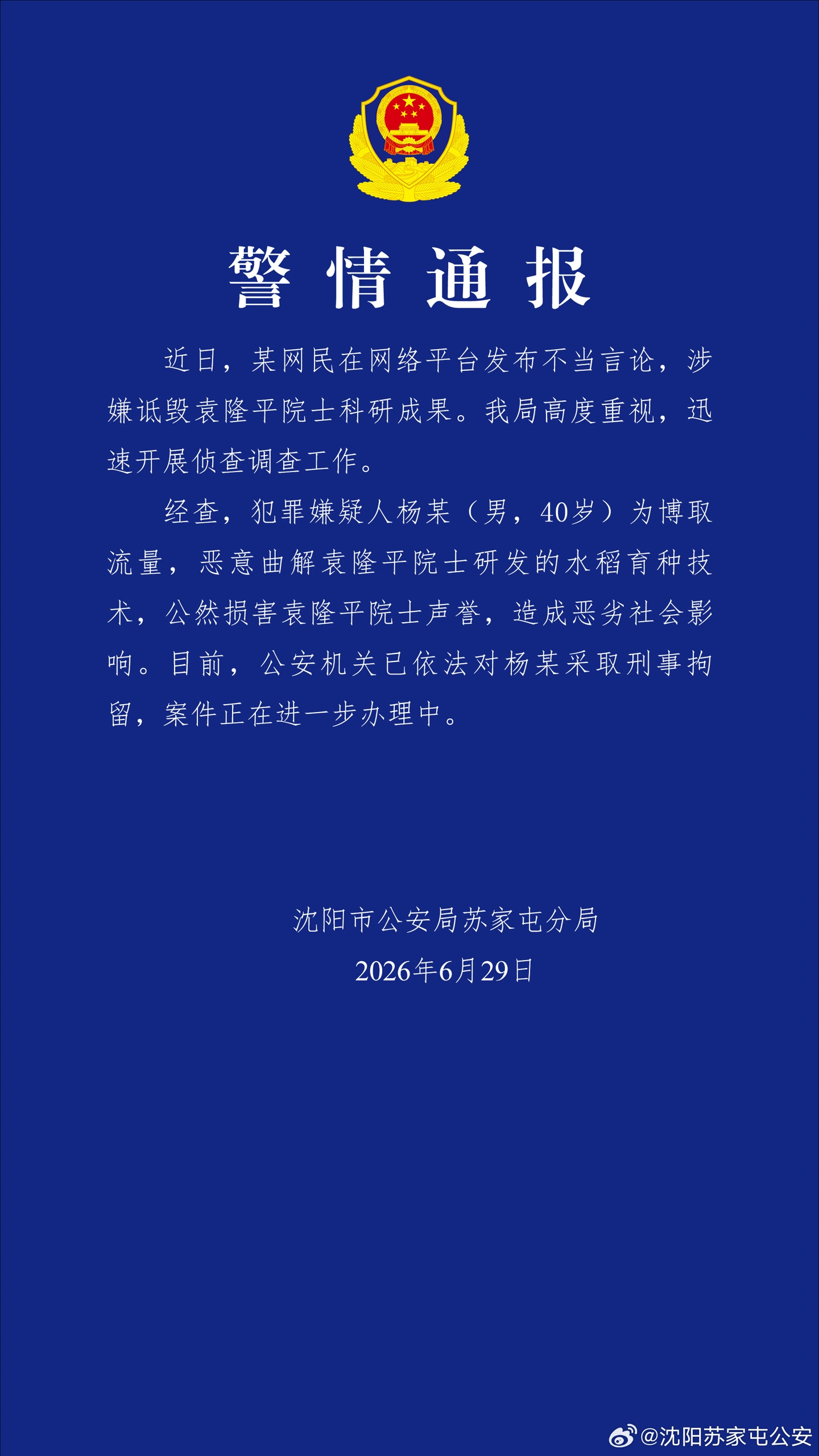 开云